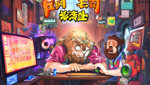 老田三角洲行动卡盟相关标题确实不太好直接给出，因为不太明确具体方向，以下几个供参考：
1. 探秘老田三角洲行动卡盟的独特魅力
2. 聚焦老田三角洲行动卡盟的精彩之处
3. 领略老田三角洲行动卡盟别样风采